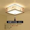 Nueva lámpara de techo para dormitorio chino, lámpara de habitación cuadrada, redonda, sencilla, lámpara de techo para estudio, estilo antiguo, lámparas Guangdong Zhongshan