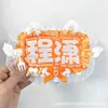 Etiquetas de Animación de Doble Carácter Cp Set de 28 Piezas DIY Hecho a Mano Creativo Adornos Colgantes Reflectantes Tejido No Tejido Productos Terminados Diseños Lindos de Celebridades