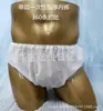 Roupa íntima de papel absorvente de suor de camada única, não tecida, descartável, unissex, para uso em beleza