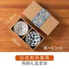 Set de Vajilla Caja Creativa de Cuero de Vaca, Set de Caja de Regalo de Bol y Plato, Regalos para Eventos de Apertura, Regalos de Promoción Empresarial