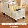 Caixa de livros móvel com rodas, estante de armazenamento de livros sob a mesa, caixa de armazenamento de livros para mesa de sala de aula de estudantes, carrinho pequeno