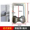 Accesorios para Invernadero de Hortalizas Cortinas de Tirar para Sombra Interior y Exterior Soportes de Marco para Ventanas Rodillos de Soporte Ruedas Elevadoras para Cambio de Dirección Rodillos para Puertas Correderas