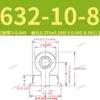 Acero al Carbono Galvanizado Tuerca Remache Td-40-4/Td-60-6/Td-175-12Ras Conector de Cable en Ángulo Recto