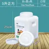 Balde de enzimas, levedura de grau alimentício para fabricação de cerveja, fermentação e picles, recipiente de plástico selado para armazenamento de água doméstica e uso de enzimas