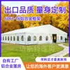 Tenda Grande Tenda PVC Casamento Acomoda 3000 Pessoas Evento Team Building Comercial Espaço Grande Tenda Estilo Europeu Exportação