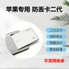 Localizador de Fábrica Localizador de Cartão Ultra-Fino Posicionamento Preciso Rastreador Bluetooth Anti-Perda Anti-Roubo Cartão Dispositivo Anti-Perda