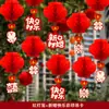 Nuevos Farolillos Pequeños de Papel para Boda, Decoraciones Colgantes para Decoración de la Habitación de Boda, Panal de Abeja, Patio Rural, Árbol de Boda, Suministros de Decoración Rojos
