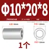 Manguito de Acero Inoxidable 304 Manguito de Acero Cilíndrico Extendido Manguito de Eje Manguito de Tornillo sin Dientes Casquillo Hueco M8M10M12M14M16M