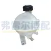1323FJ 1323HK 9680996180 Peugeot Citroen DS sin depósito de expansión con sensor 200P htt