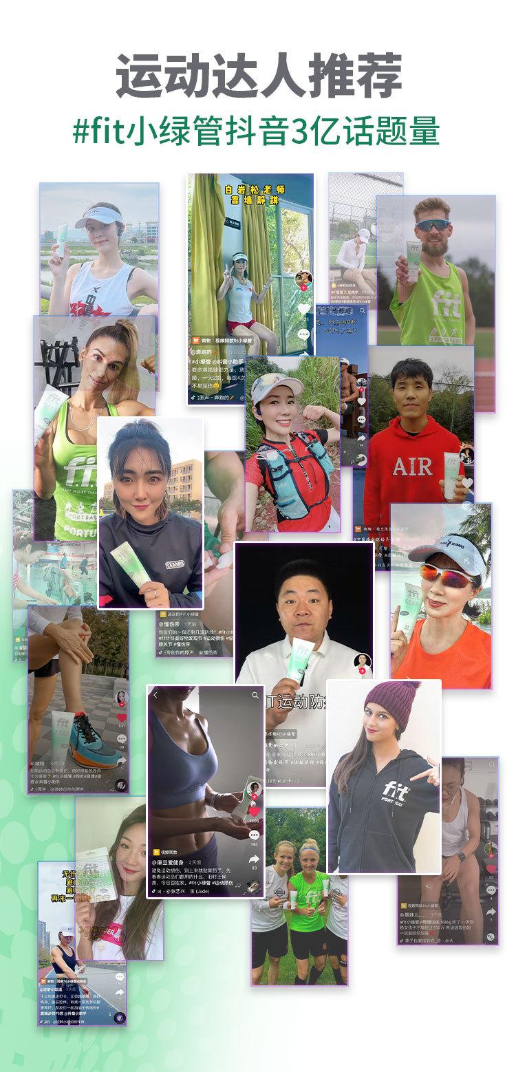 详情页新版-冉_08