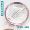 Lupa de mão prismática de processo metálico de escala reversa em liga de alumínio para leitura de idosos 10 vezes lente de vidro 80MM