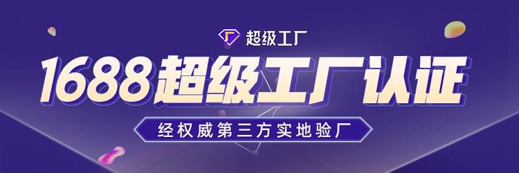 超工详情页头(1)