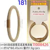 11058-Fs-1-181X