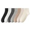 Calcetines Cortos para Mujer Color Sólido Calcetines de Algodón Primavera y Otoño Doble Aguja Boca Baja Delgados Rayados Lisos Corte Bajo Calcetines Cortos para Mujer
