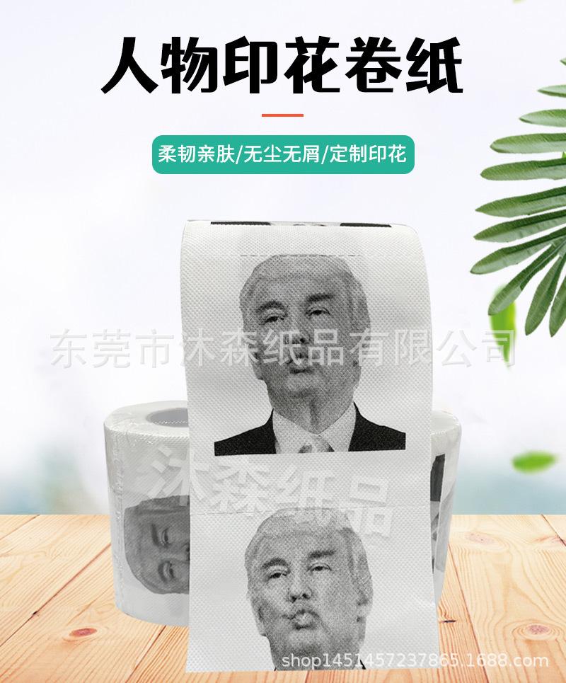 沐森详情_01