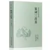 (Opcional) Clásicos de la Literatura China Clásica Colección de Clásicos de la Literatura Tradicional
