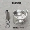 Conjunto Completo de Peças para Motor Diesel Refrigerado a Ar Mini Cultivador Gerador 186F188F178F192F Conjunto de Pistão