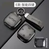 Adecuado para Cubierta de Llave Changan Cs75 Bolsa Cs55 Cs35 Ruicheng Cc Ruicheng Yuexiang V7 Eado Hebilla de Carcasa de Coche