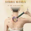 Martillo de Percusión para Meridianos de Artemisa para la Medicina Tradicional China para Despejar el Cuello, los Hombros, la Espalda y Todo el Cuerpo; Palo de Masaje para Golpear y Peinar, Portátil para Desbloquear Meridianos