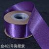 Versión coreana de fábrica de cintas de poliéster de trama dorada y plateada al por mayor cinta dorada y plateada de 4 cm de ancho en stock cinta para el pelo de primera generación