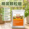 Fertilizante Granular Borato de Cálcio Magnésio Solúvel em Água Fertilizante de Boro de Liberação Lenta para Proteção de Flores Pegamento de Frutos Promoção de Raízes Pegamento de Frutos Adubação de Cobertura Agrícola Enraizamento Base Inchaço de Raízes
