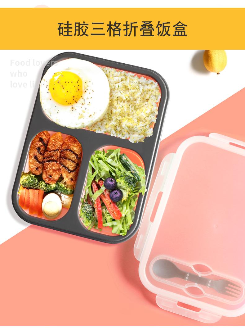 乐纯硅胶饭盒六款集合链接详情页_02.jpg