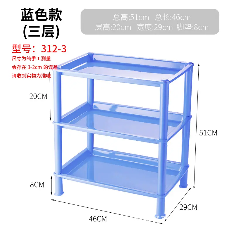 SKU_3_312-3蓝色3层直角款.jpg