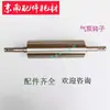 Acessórios para Bomba de Ar Rotor da Bomba Feng de Zhenjiang Bomba de Ar Beiqi Rotor da Bomba de Ar para Máquina de Impressão Zhenjiang ZYB60A ZYB80A