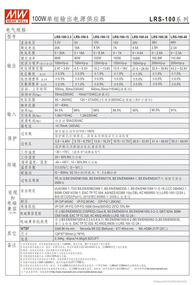 详情页_25.jpg