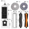 Adecuado para Accesorios del Robot Aspirador Dreame X30 Ultra: Cubierta del Cepillo Rodillo Principal, Filtro, Bolsa de Polvo Hepa, Paño para Mopa