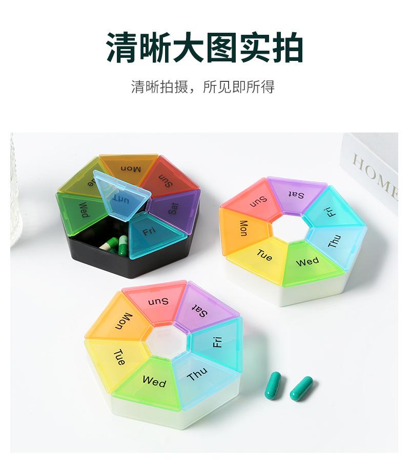 药盒内页2_10.jpg