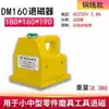 Potente Desmagnetizador de Escritorio Tc-1 2 3 4 5 Molde Acero para Rodamientos Desmagnetizador Portátil Máquina Desmagnetizadora