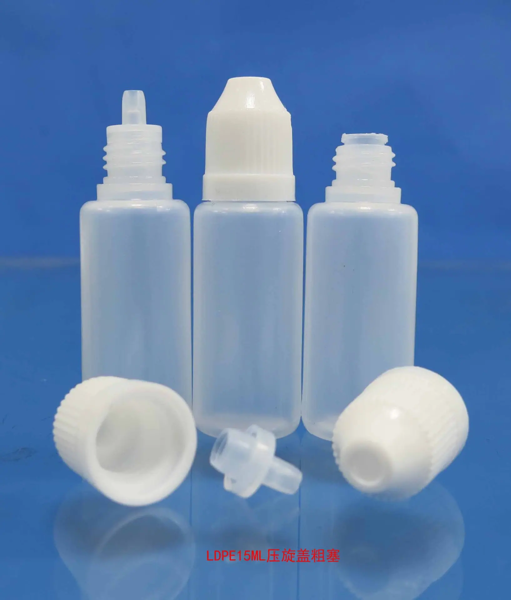 LDPE15ML压旋盖粗塞7