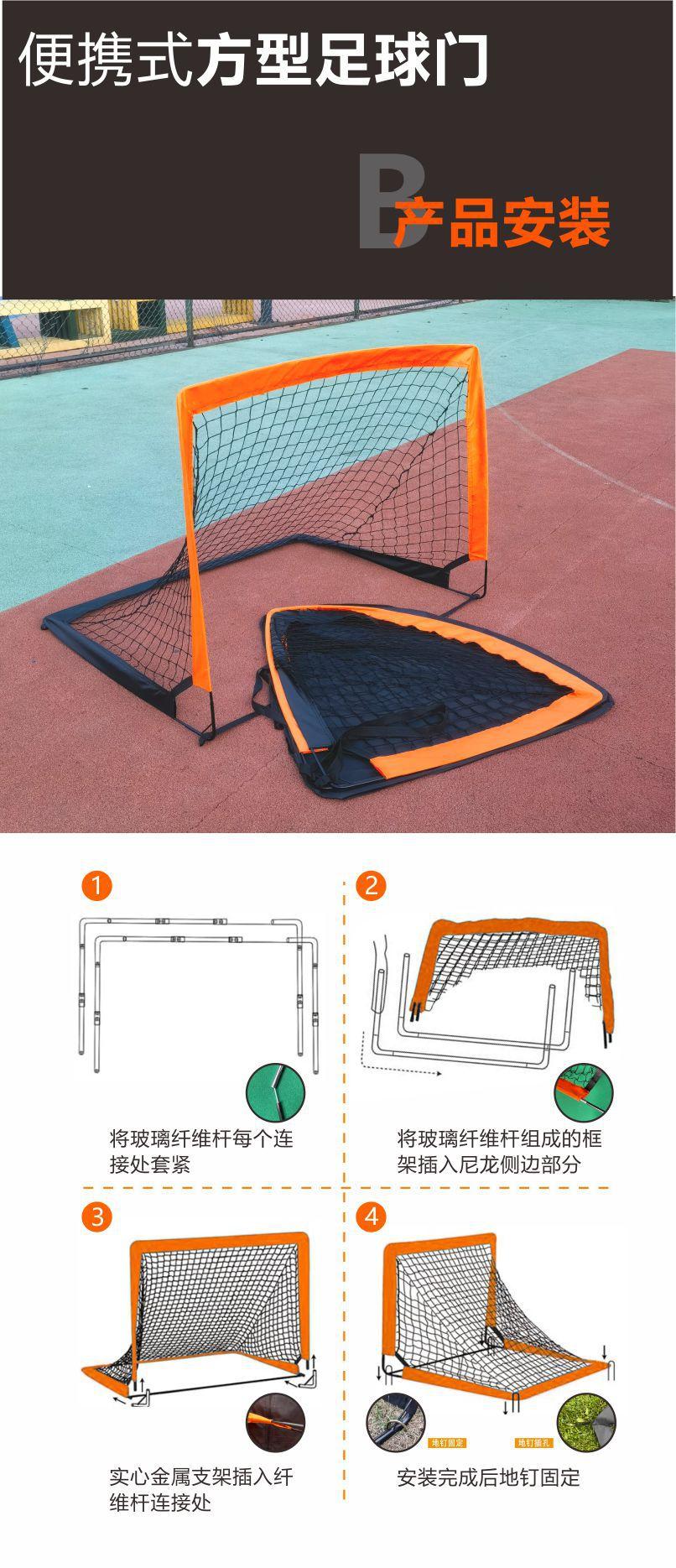 方型足球网详情1-3