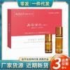 Venta al por mayor y Dropshipping de Mercancías, Venta al por mayor y Dropshipping de Productos de Belleza en Douyin