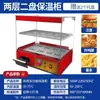 Balcão expositor de frios armário aquecido caixa de aquecimento comercial caixa de temperatura constante balcão expositor de alimentos mini de mesa tarte de ovo castanha macarrão