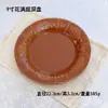 Juego de Plato y Tazón de Cerámica con Esmalte Interior Vintage para Uso Doméstico, Tazones de Arroz y Tazones de Sopa de Alto Valor Estético, Juego de Vajilla, Estilo Ligero de Lujo Ins
