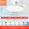 Luz de ventilador ultradelgada de espectro completo para protección ocular, invisible, controlada por voz, de frecuencia variable, luz silenciosa para restaurante, dormitorio y uso doméstico, luz de ventilador de techo integrada