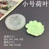 Folha Árvore Folhas Folha de Lótus Molde de Silicone DIY Fondant Bolo Chocolate Pedra de Incenso Gesso Resina Decoração Forma de Assar
