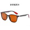 2639 Óculos de Sol Esportivos Casuais Clássicos Europeus e Americanos Masculinos, Estilo Rebite Personalizado, Condução, Pesca, Óculos de Sol para Exterior, Quebra-sol