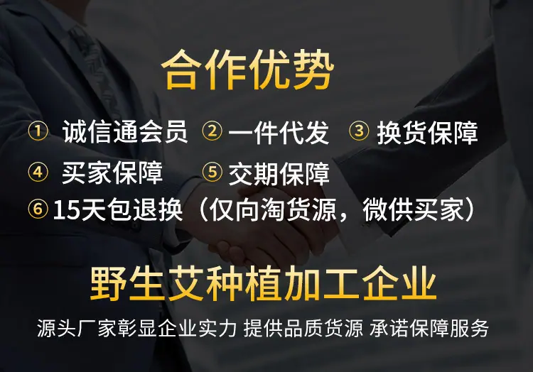 合作优势.jpg