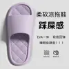 Pantuflas de EVA con Sensación de Caminar sobre las Nubes para Mujer, Nuevo Modelo 2026, Sandalias Antideslizantes de Suela Gruesa para Baño en Casa en Interiores para Hombre, Sin Olor