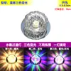 Luz de Pasillo de Cristal Moderna Simple Empotrada en Techo Luz de Pasillo Foco Colorido Luz de Agujero para Vestíbulo Downlight