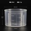 [Personalizado] Vaso Medidor 5-480ml Pp Escala Plástico Vaso Graduado Vaso Medidor Pequeño Grado Alimenticio Cilindro Medidor Vaso Medidor