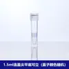 Tubo de Congelamento 0,5/1,5/2ml Tubo de Amostra Plano com Tampa de Rosca Tubo de Dispensação Tubo de Amostra Tampa de Rosca com Junta