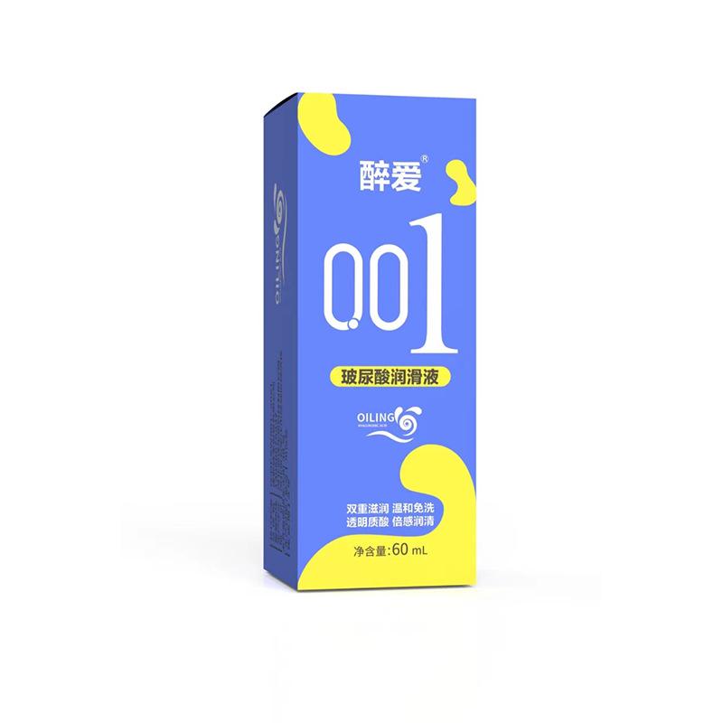 醉爱润滑液1
