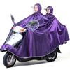 Impermeable para coche eléctrico, poncho para motocicleta, individual, doble aumento, impermeable para lluvia, poncho para adultos, venta al por mayor