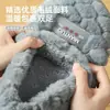 Pantuflas de Algodón para Hombre Tallas Grandes Invierno Cubre Talón 2026 Nuevo para Interiores Casa Cálido Felpa Plus Suela Gruesa Antideslizante Zapatos de Algodón