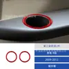 Adequado para Modificação de Interior de Carro Mercedes-Benz Classe R 09-12 Fibra de Carbono Anel Porta-Copo da Terceira Fila Adesivo Decorativo