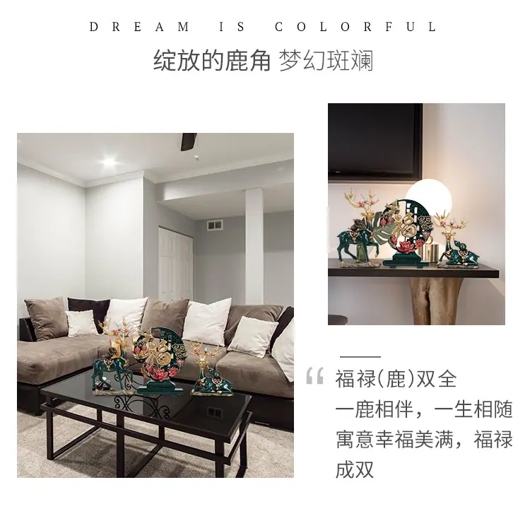 福鹿三件套_07